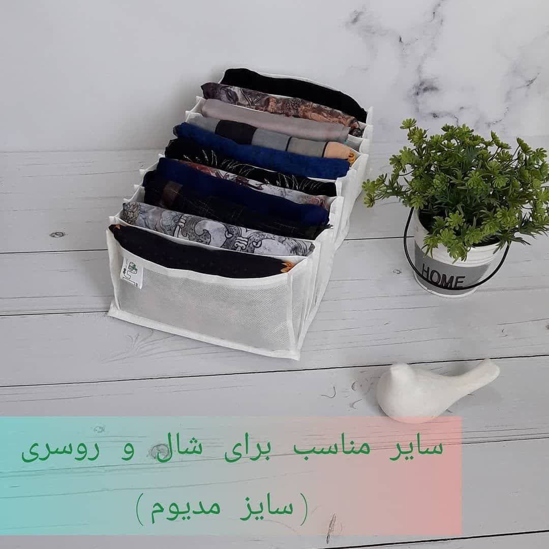 نظم دهنده کشو مدیوم