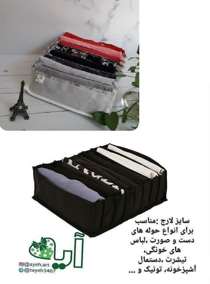 نظم دهنده لباس سایز لارج