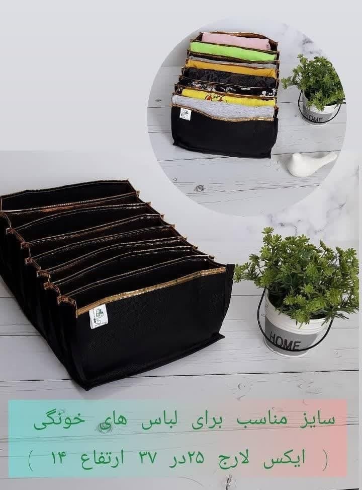 نظم دهنده لباس ایکس لارج