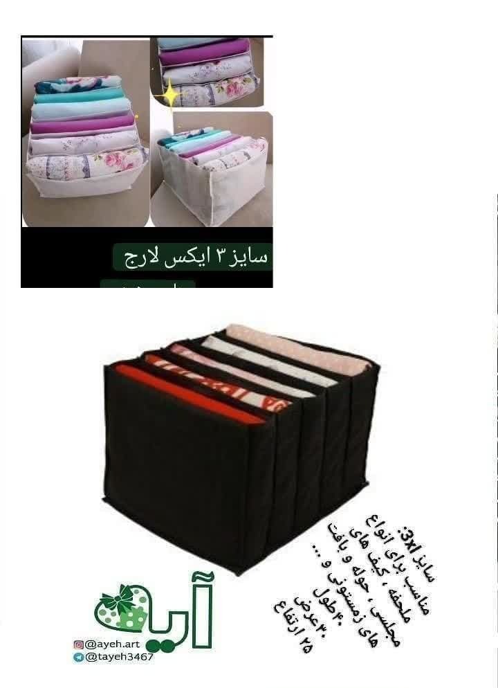 نظم دهنده کشو سایز سه ایکس لارج