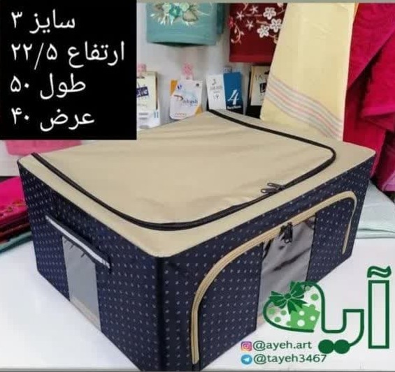 باکس زیپ دار اسکلتی( جک دار) برزنتی سایز سه