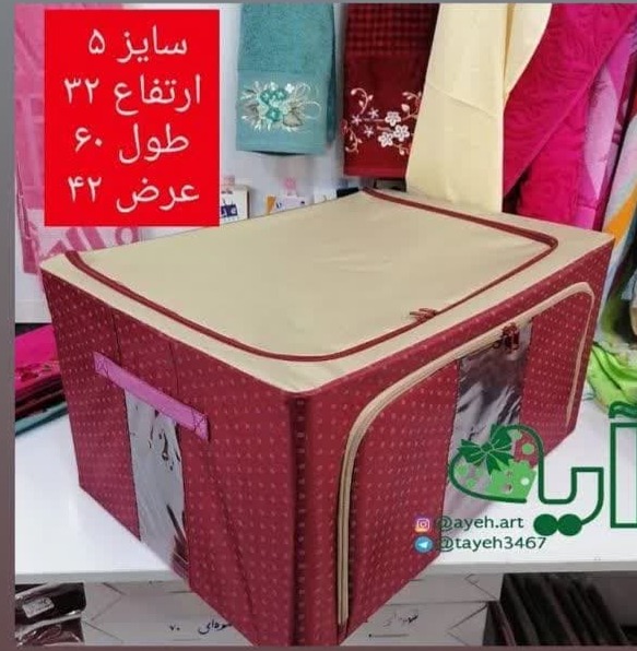 باکس اسکلتی زیپ دار (جک دار) سایز پنج